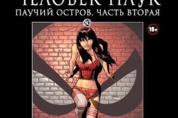 Kraken com darknet
