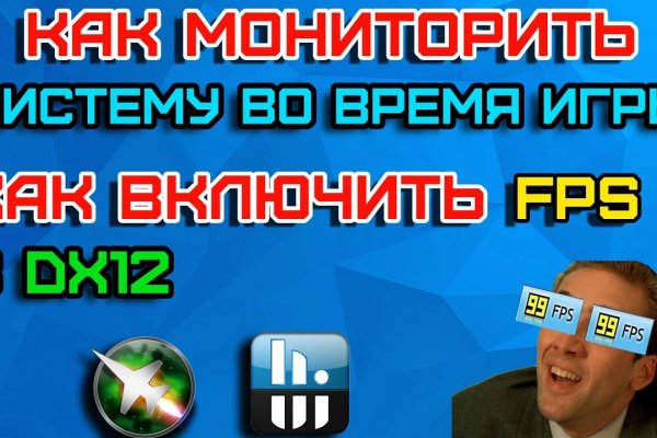 Не могу зайти в кракен