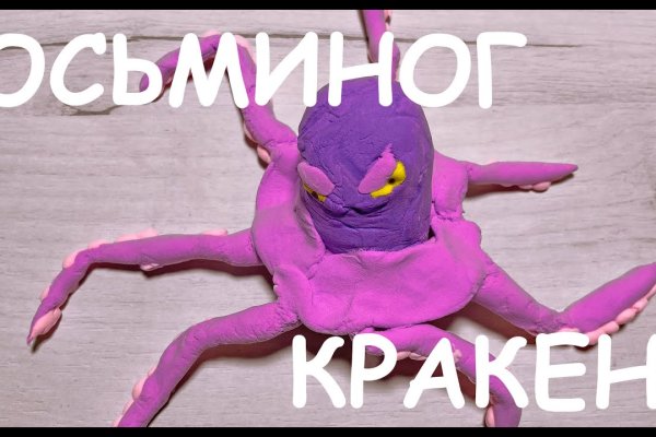 Кракен маркетплейс закрыли