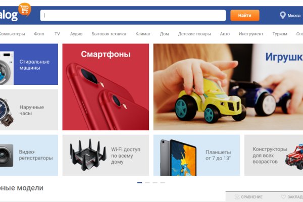 Кракен маркетплейс актуальные ссылки