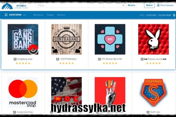 Как найти кракен шоп
