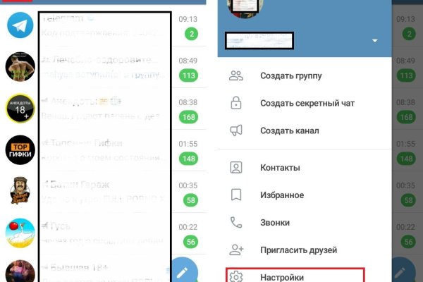Kraken как найти ссылку