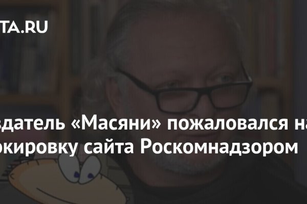 Кракен лого маркетплейс