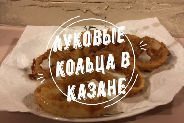 Где найти рабочую ссылку на кракен