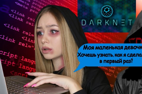 Сайты с наркотой