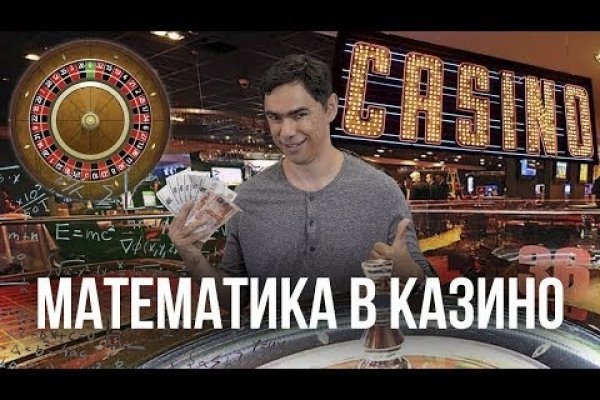 Главная страница кракен