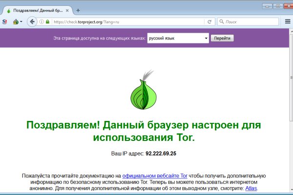 Кракен перестал работать