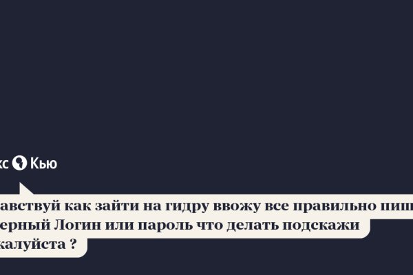 Актуальная ссылка на кракен
