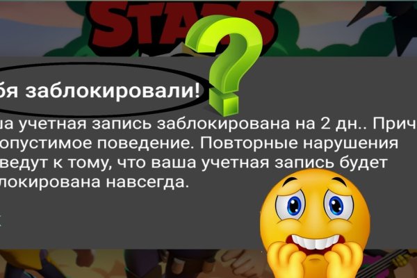 Кракен не заходит