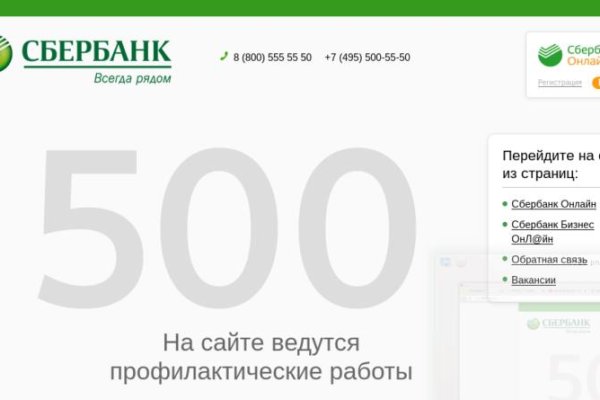 Ссылка на кракен тор магазин