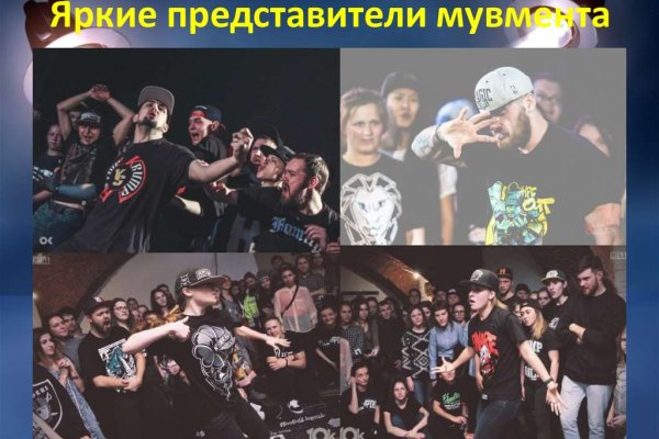 Ссылки на сайты в даркнете
