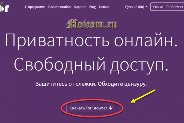 Кракен ссылка маркет