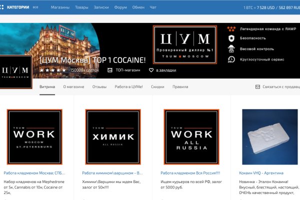 Кракен вход