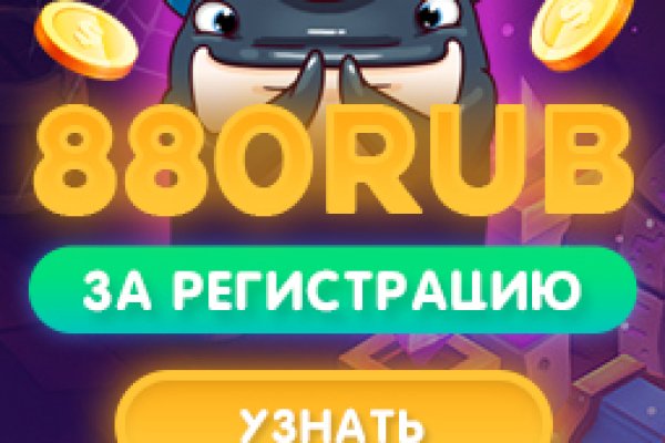Найти ссылку на кракен
