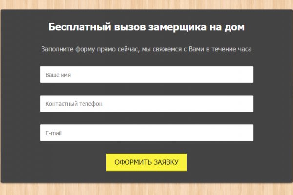 Кракен маркет свежие ссылки