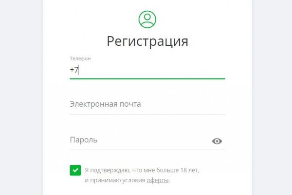 Ссылки на кракена и на мегу