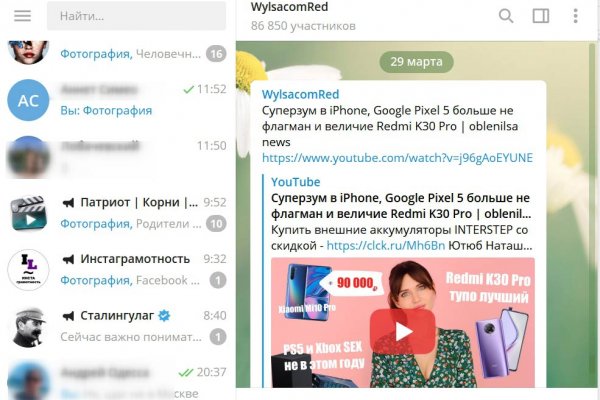 Магазины с наркотиками