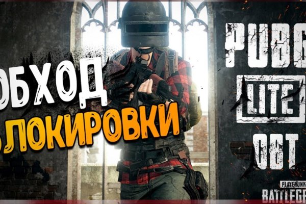 Зеркало на кракен