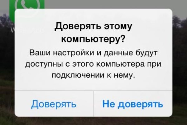 Кракен прямая ссылка
