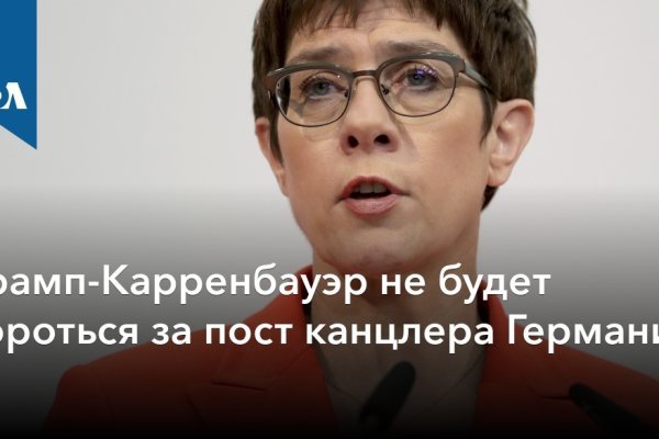 Кракен маркетплейс ссылка