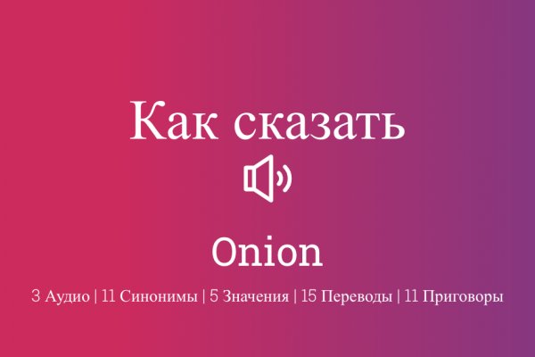 Kraken onion link