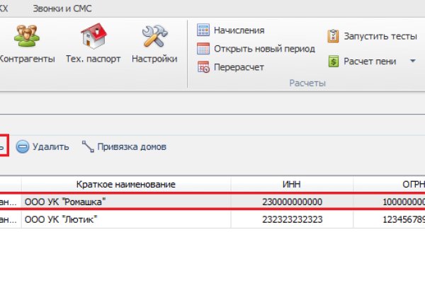 Кракен ссылка store