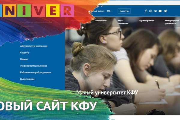 Свежие ссылки кракен