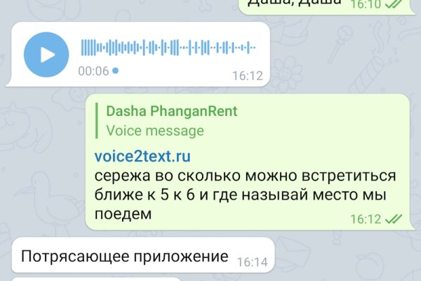 Kraken как найти ссылку