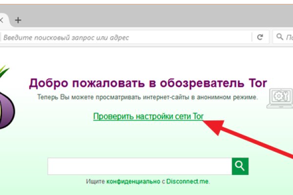 Kraken tor link