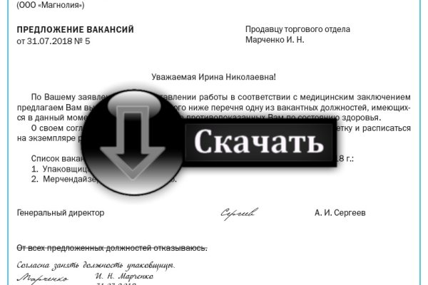 Кракен маркетплейс в питере