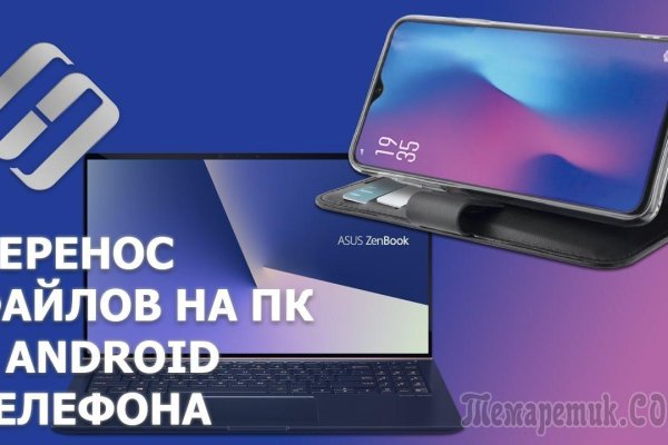Маркетплейс кракен kraken darknet top