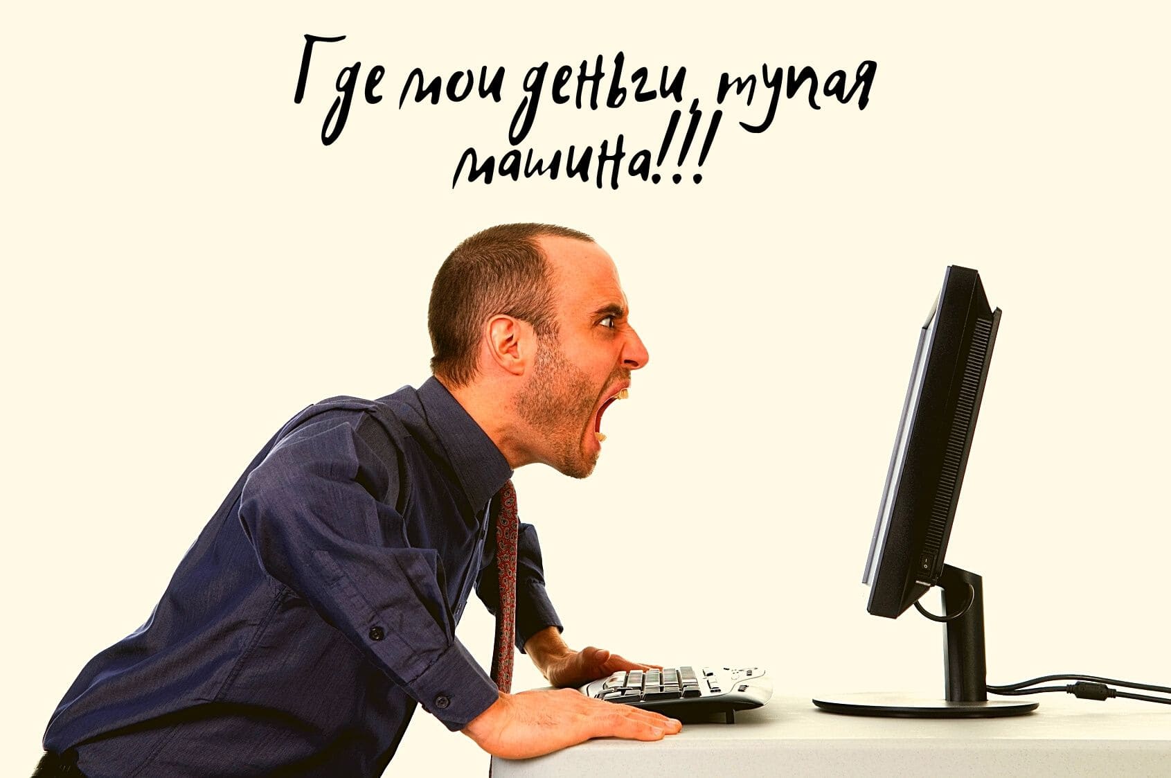 Магазины с наркотиками