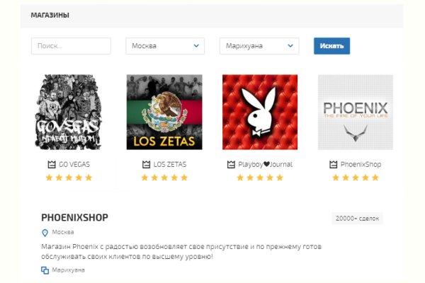 Кракен ссылка store
